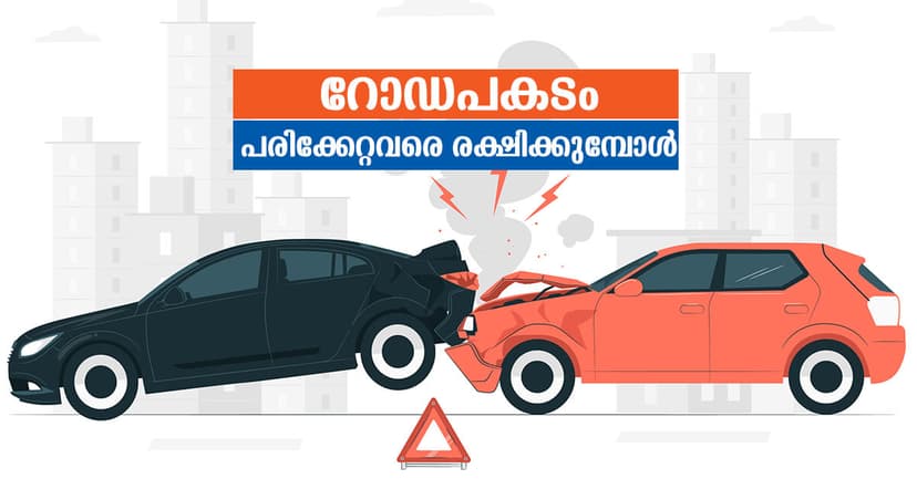 ലൈഫ് ലൈനർ സംരംഭവുമായി ബിഎംഎച്ച്